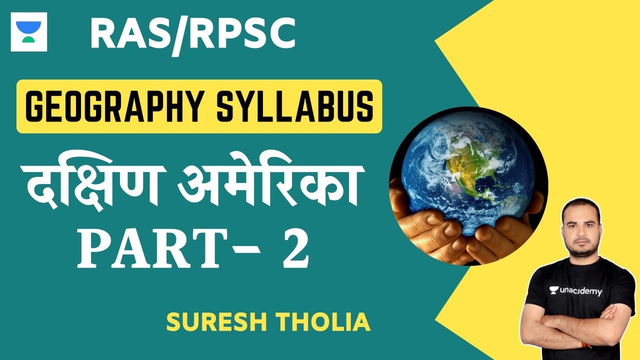 South America Part - 2 | Geography Syllabus | RPSC/RAS 2020/2021 | Suresh Tholia