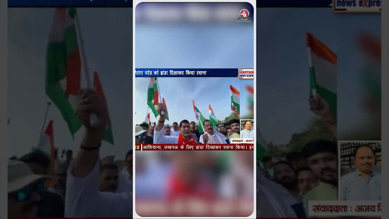 Arvind Kumar Sharma, Cabinet Minister U.P. ने Tiranga Parade के बारे में क्या कहा ? | CDA #news