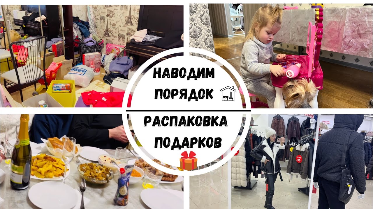 VLOG: ХАРЬКОВ 17.01// ПРОЩАЛЬНЫЙ УЖИН🍽️🍾@Natali_Natali ❤️