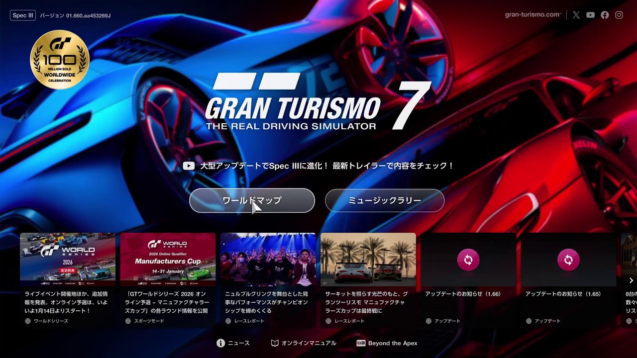 【GT7】GTWS 2026 Manufacturers Cup Rd.1 アトランタ part2 他【Racing-R】【R's Room】#GT7 #グランツーリスモ7