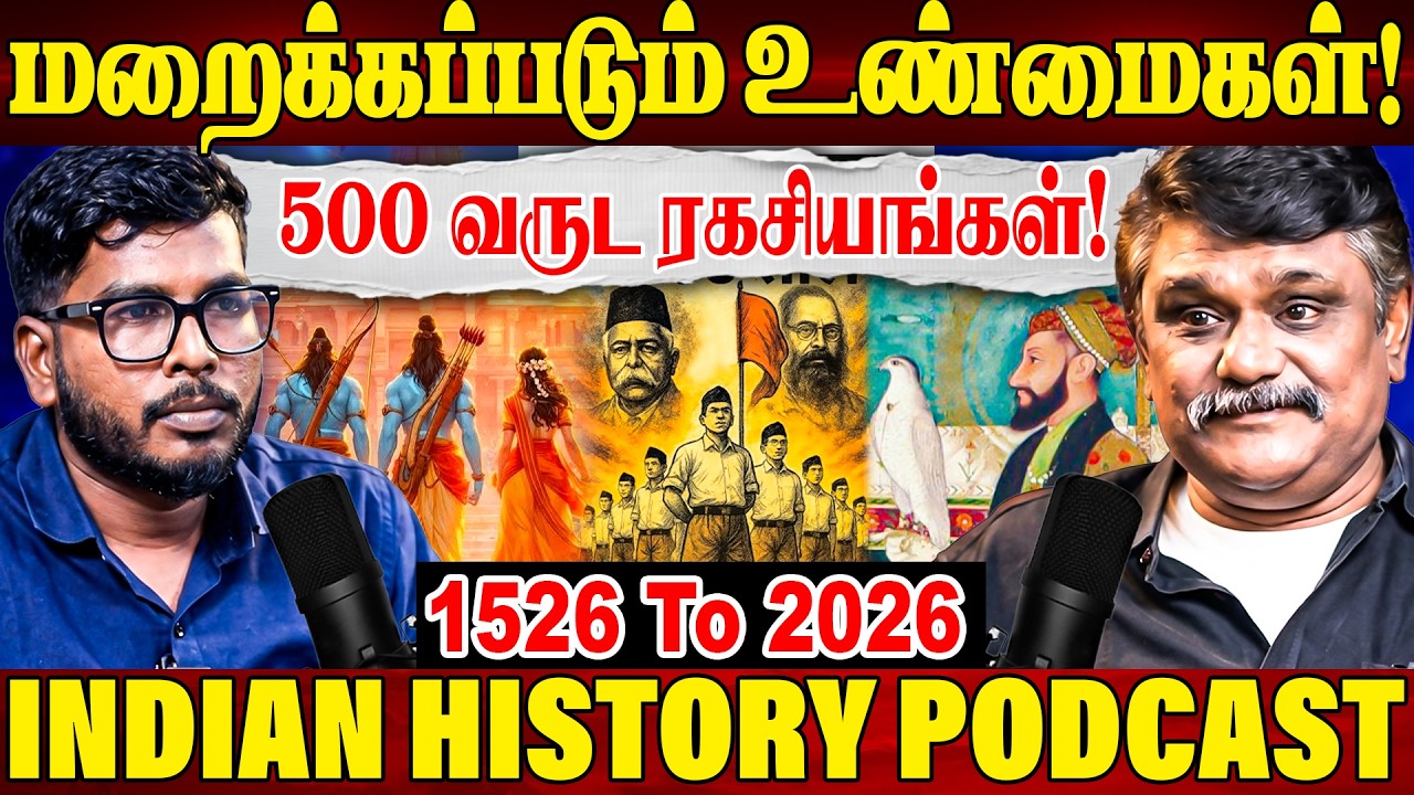 500 வருட ரகசியங்கள் Complete history of Rashtriya Swayamsevak Sangh 500 Years Indian History Podcast