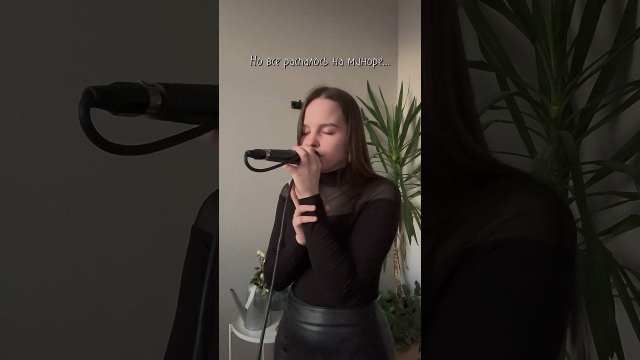 Небольшой отрывок трека &laquo;Вспоминай меня морем&raquo; в акустической версии🎧 #danea #singersongwriter