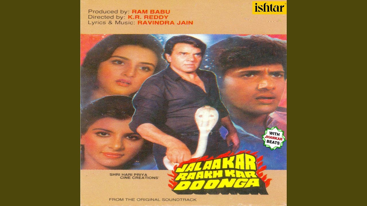 Sathiya O Sathiya (With Jhankar Beats) (From 