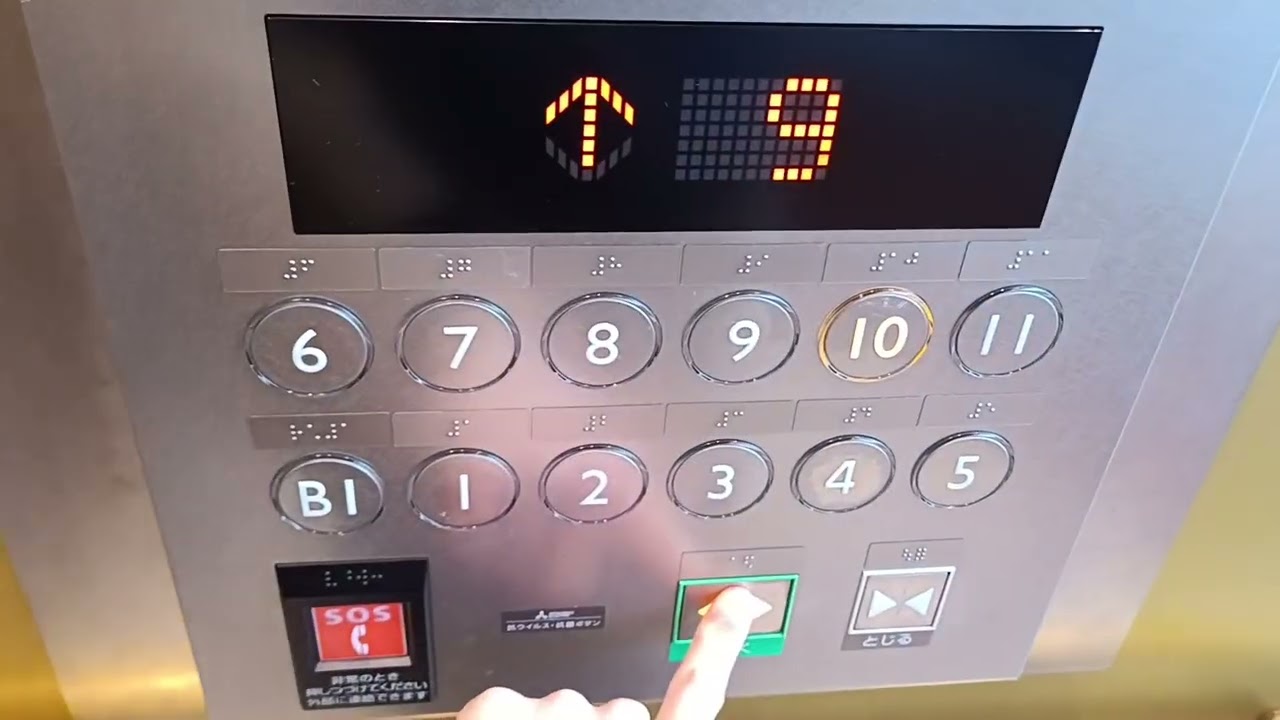 そごう　千葉店のエレベーター（三菱製　駅側北エレベーター　車椅子操作盤有り）