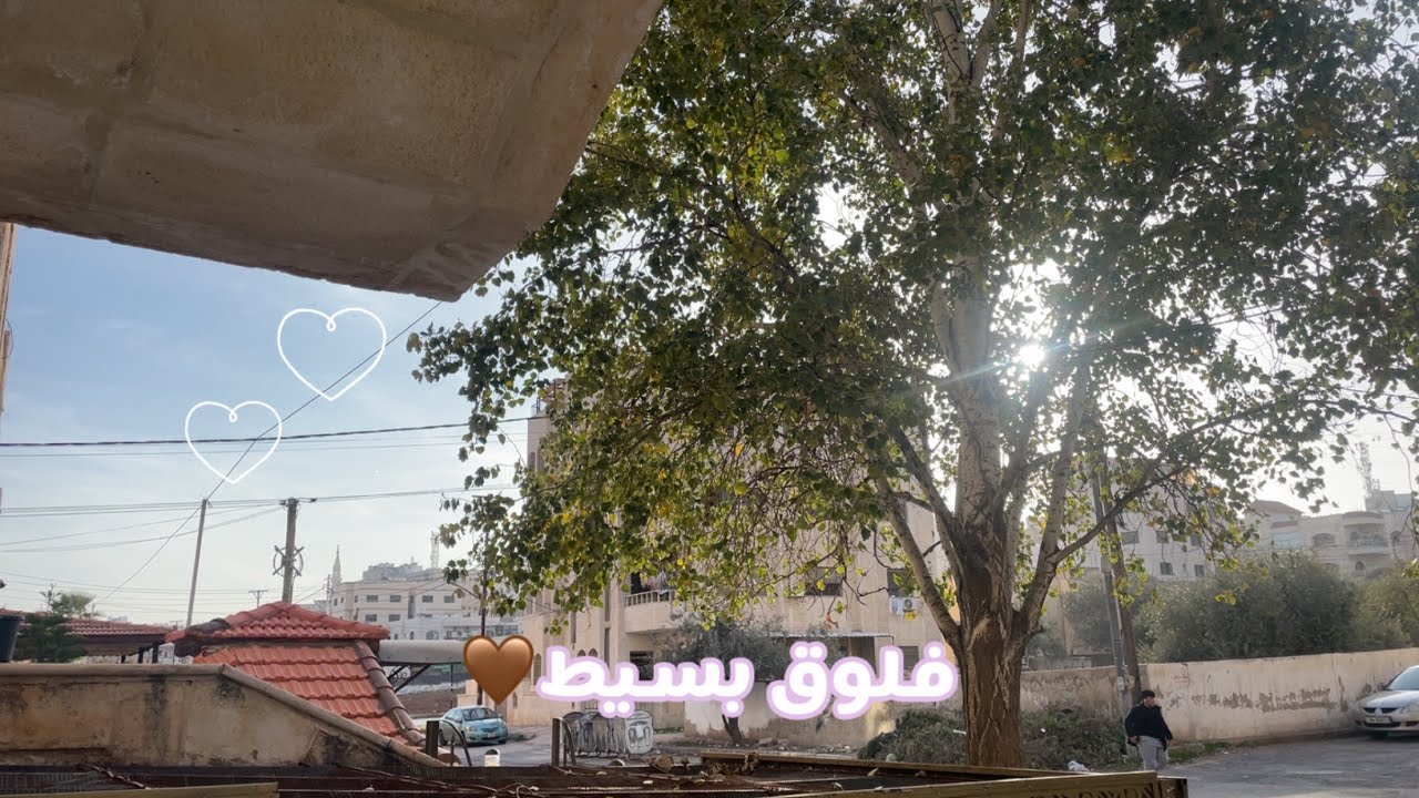 فلوق الخميس💕 