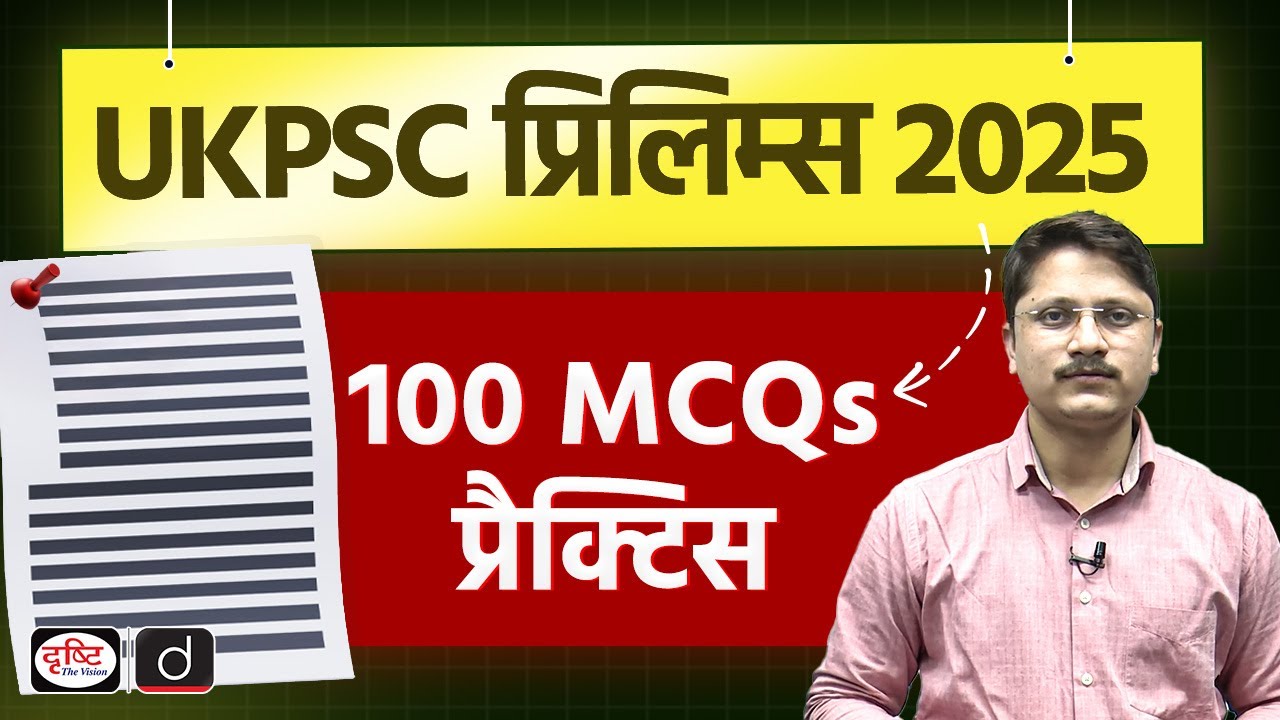 UKPSC Prelims 2025 | 100 Important MCQs for Revision | Drishti PCS