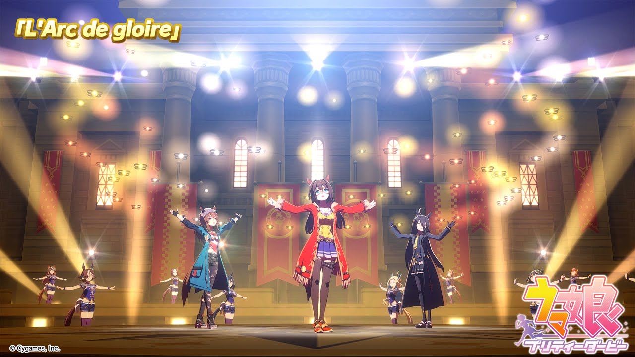 ゲーム【ウマ娘 プリティーダービー】ライブ動画「L'Arc de gloire」ゲームサイズVer.