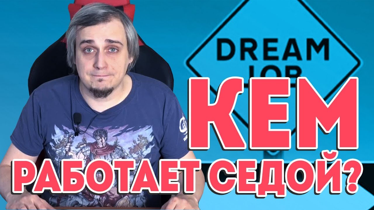 Кем я только не работал - последняя серия