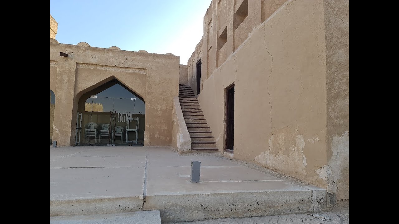Riffa Fort - Bahrain
