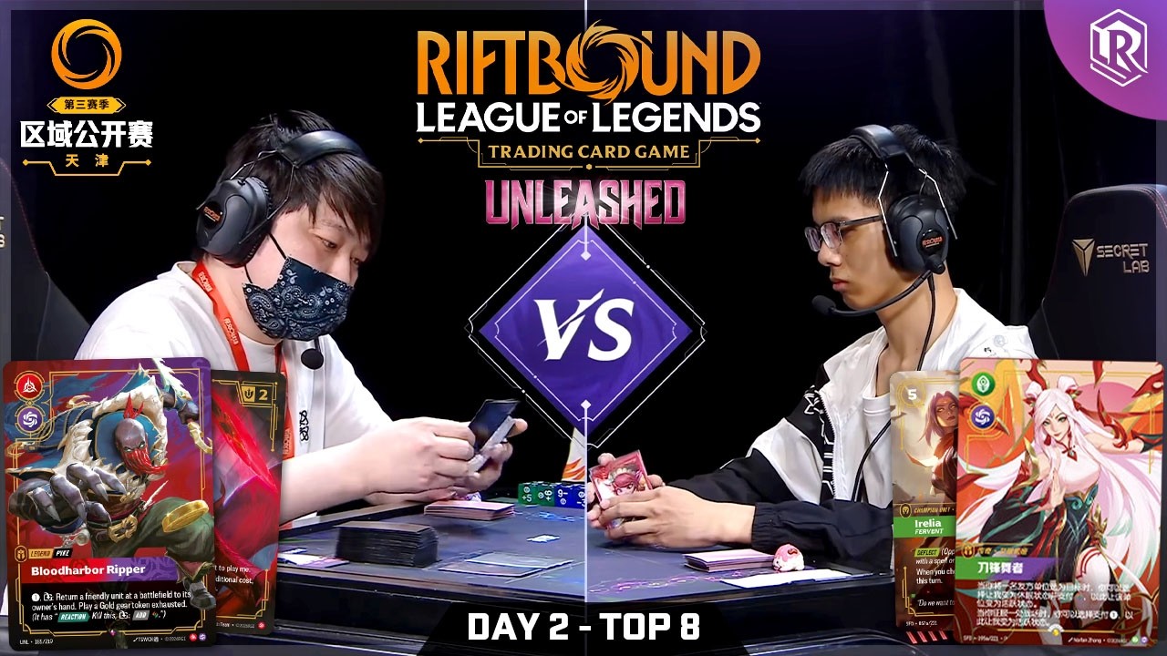 Top 8: Pyke vs Irelia | Riftbound Unleashed Regional Tianjin