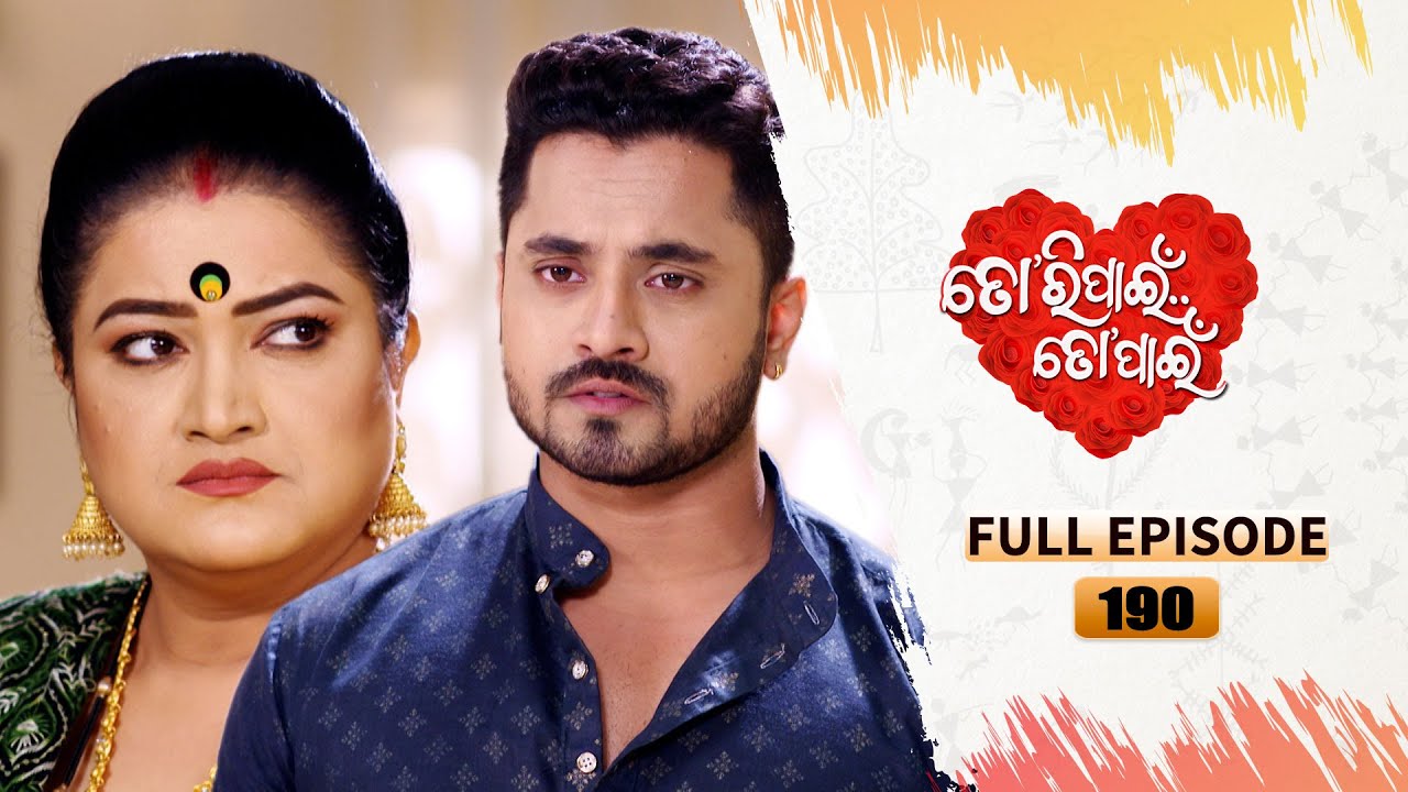 Tori Pain To Pain  | FULL EP - 190 | 1st Jan 2024 | Tarang TV | Tarang Plus