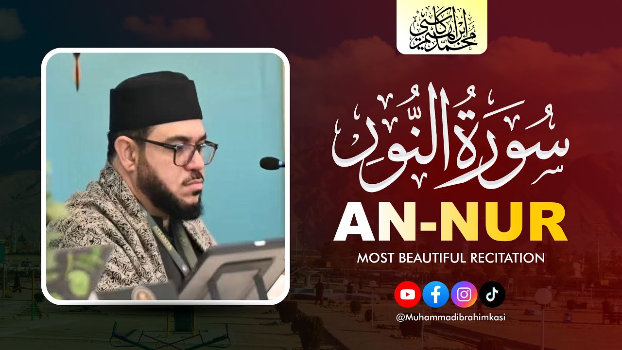 Surah An Nur  (سورة النور) Beautiful Quran Recitation | Qari Muhammad Ibrahim Kasi