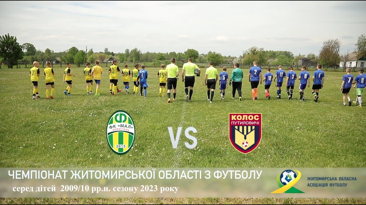 Футбол. Чемпіонат Житомирської області.ФК