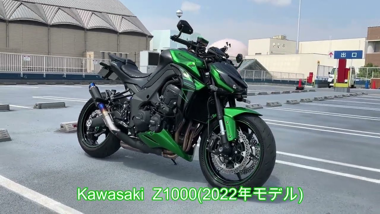 買って良かった Kawasaki Z1000（2022）