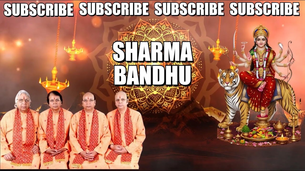 Navratri Special 2025 🎶 | जय अम्बे जगदम्बे माता | SHARMA BANDHU | नवरात्रि भजन