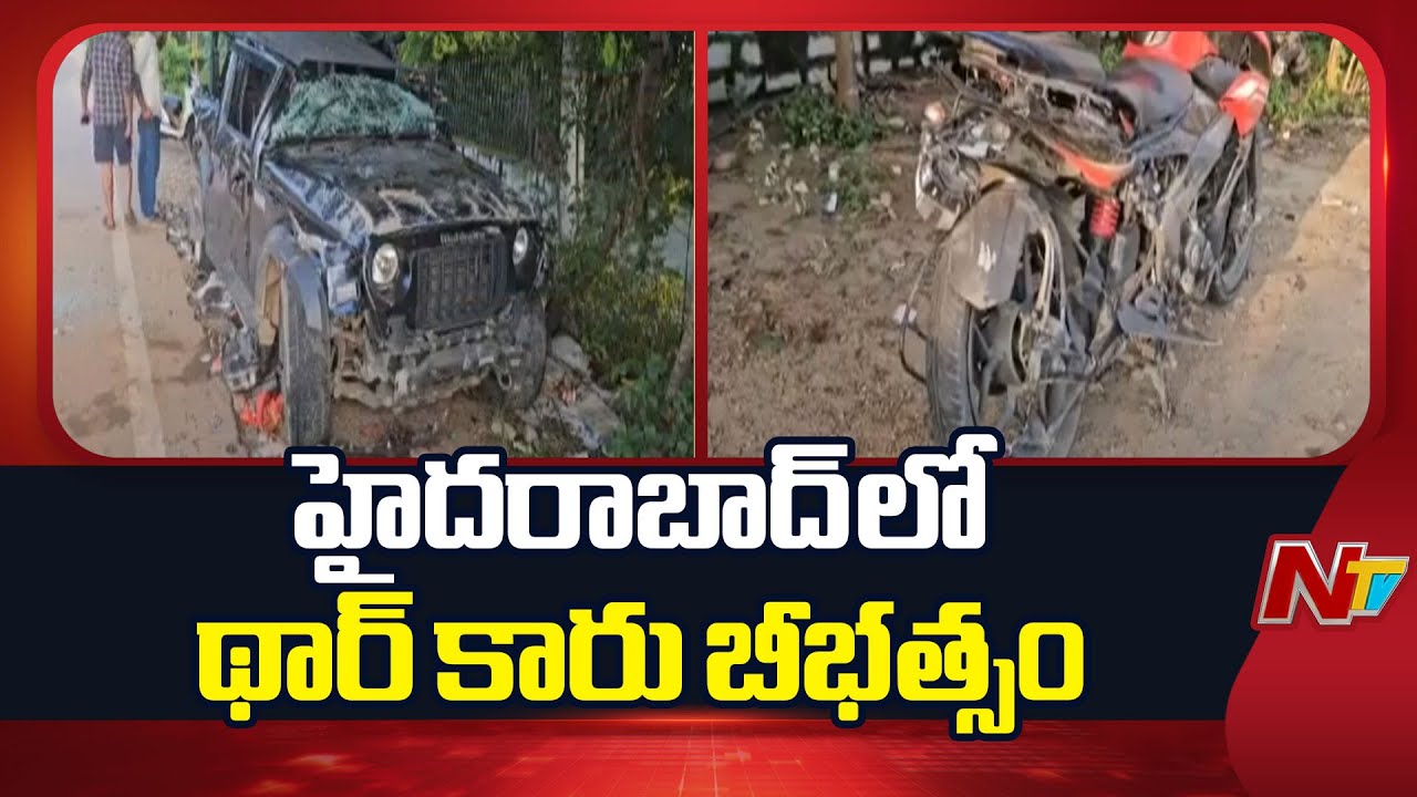 మద్యం మత్తులో రెచ్చిపోయిన యువకులు |  Car Accident In Hyderabad Vanasthalipuram Gurramguda | NTV