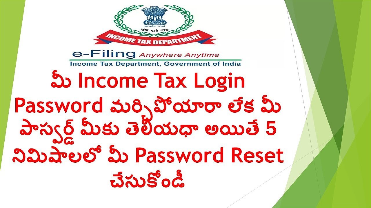 How to reset Income tax password, IT login password reset, How to IT Password reset,reset it login