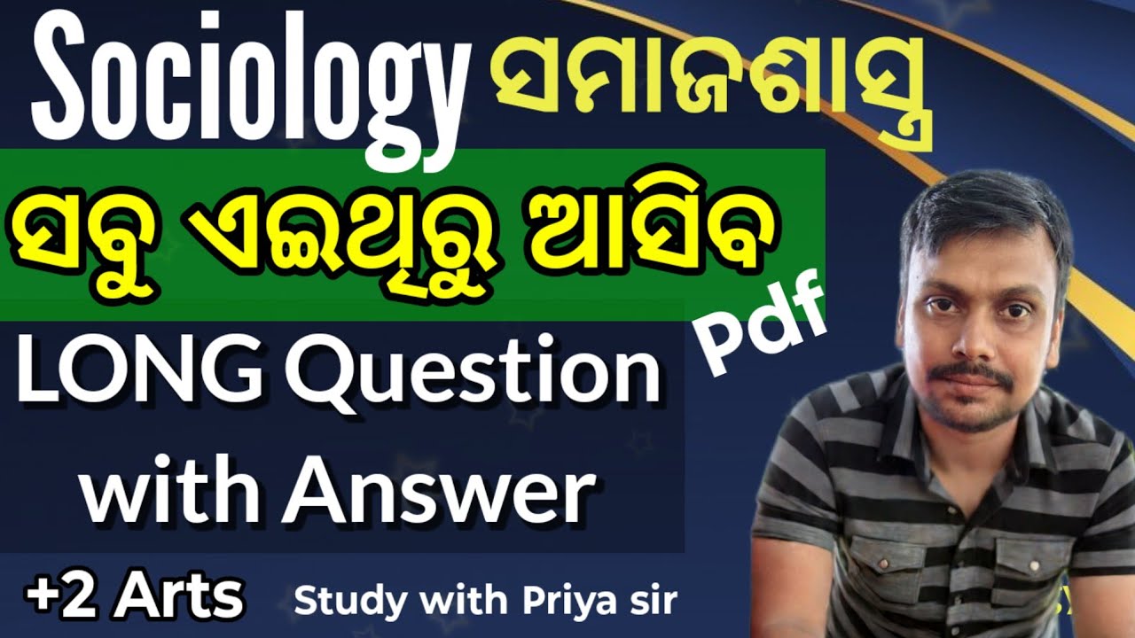 Sociology selected Long question with answer / CHSE arts exam 2026