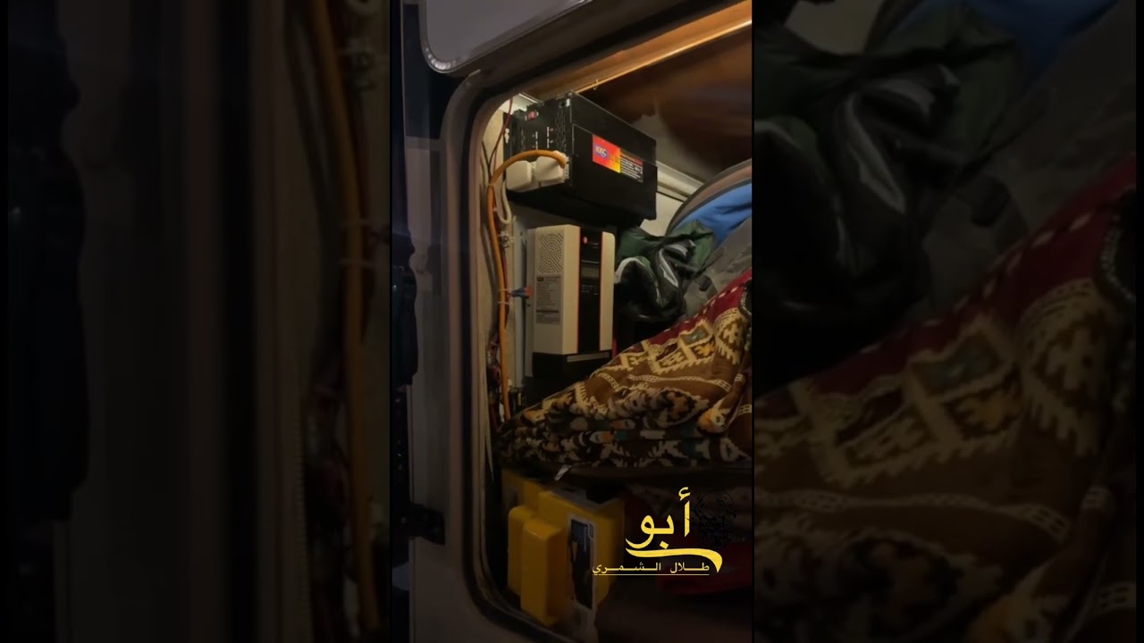 ٩ يناير، ٢٠٢٦