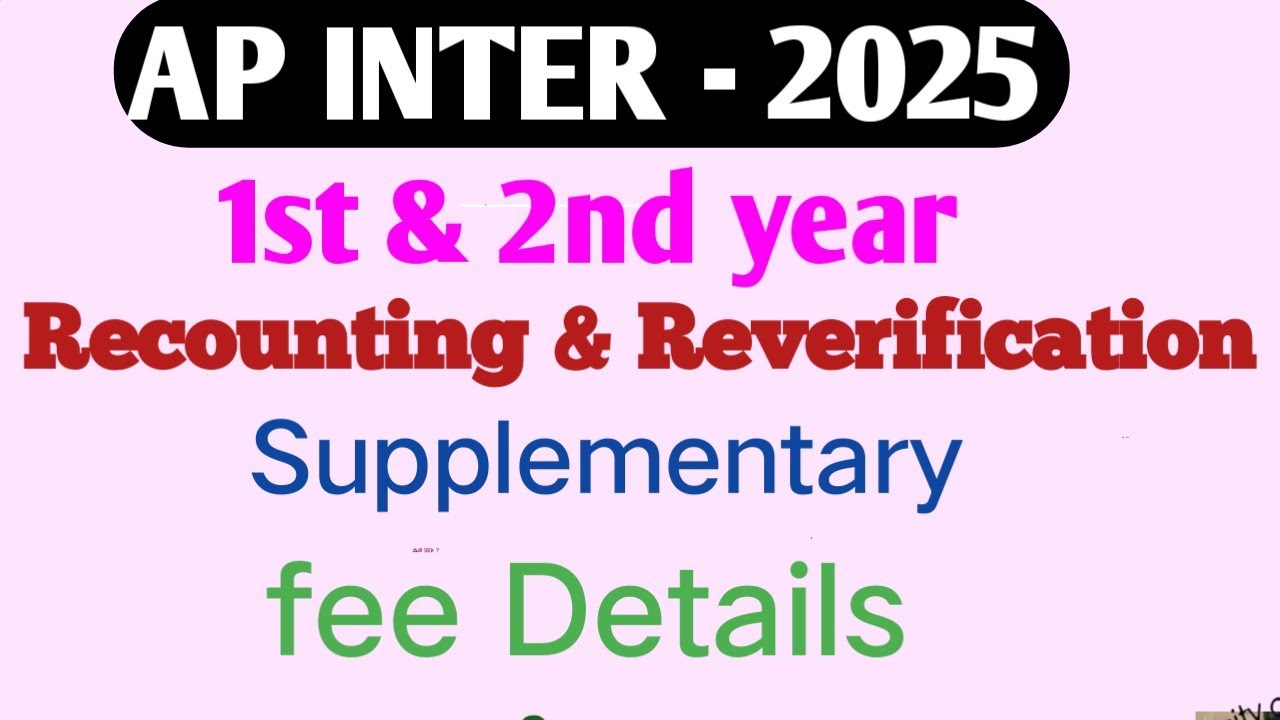 Inter supply Exams fee details 2025|inter recounting and Reverification fee details Telugu|inter ap
