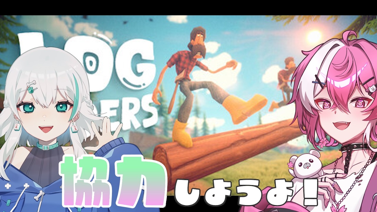 【#配信/#logriders】お互いに協調性なし！？最悪コンビで送る協力アクション！！ #shorts #vtuber