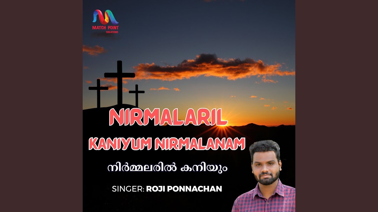 Nirmalaril Kaniyum Nirmalanam