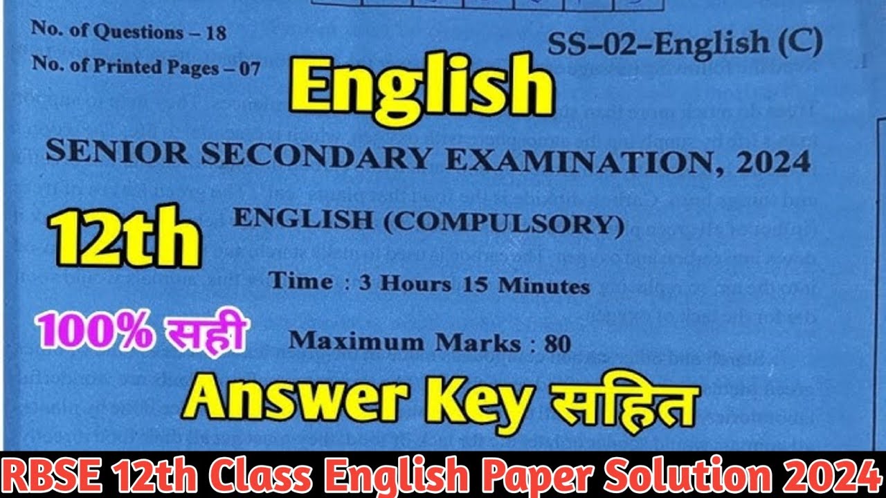 RBSE Class 12th English Compulsory Answer Key 2024 | Rajasthan Board 12th English Paper Solution 💯✌️