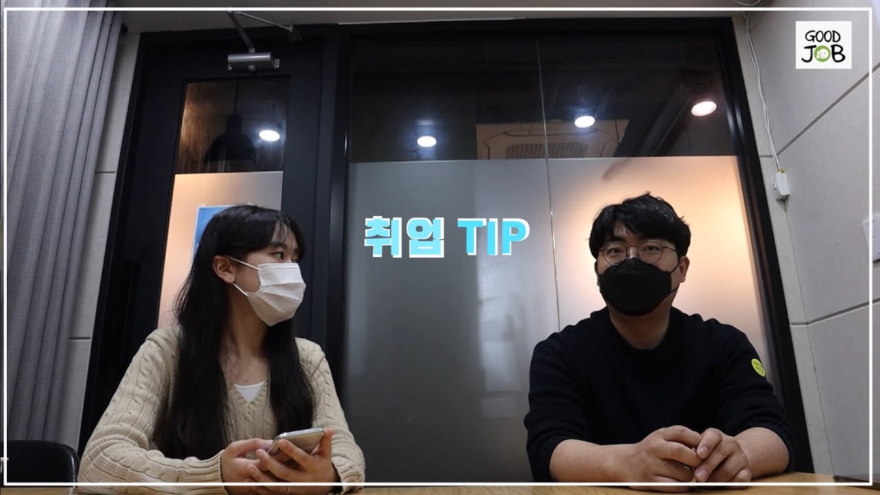 [취준진담] 건국대 글로컬캠퍼스 의학공학부 졸업생 최영학님 인터뷰