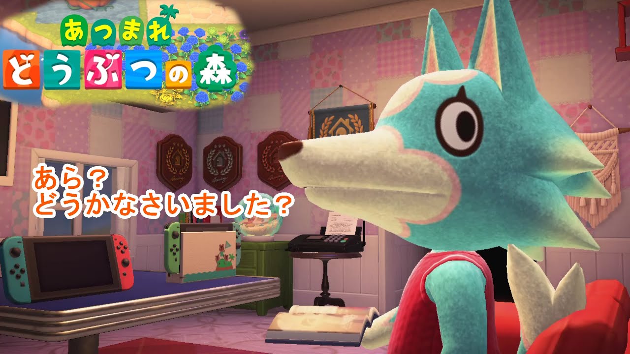 [字幕実況]一緒に居たい気分【あつまれどうぶつの森】