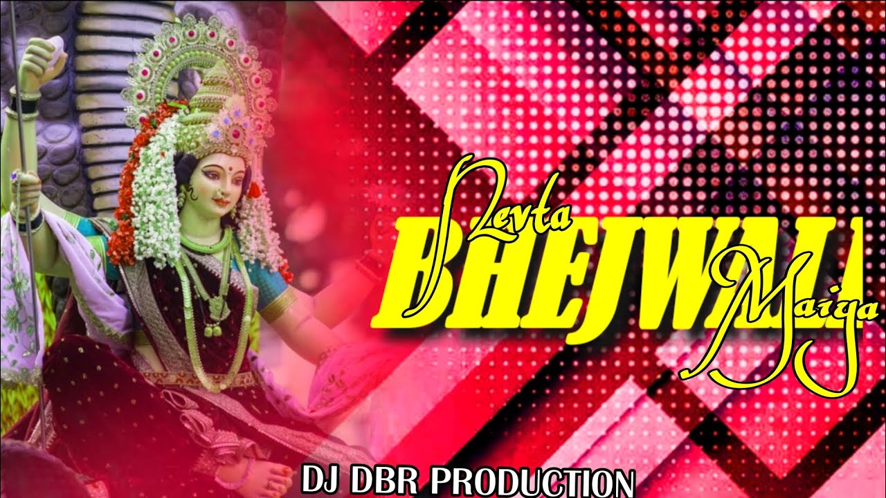 REVTA BHEJWALI MAIYA DJ DBR PRODUCTION BHAKTI REMIX 