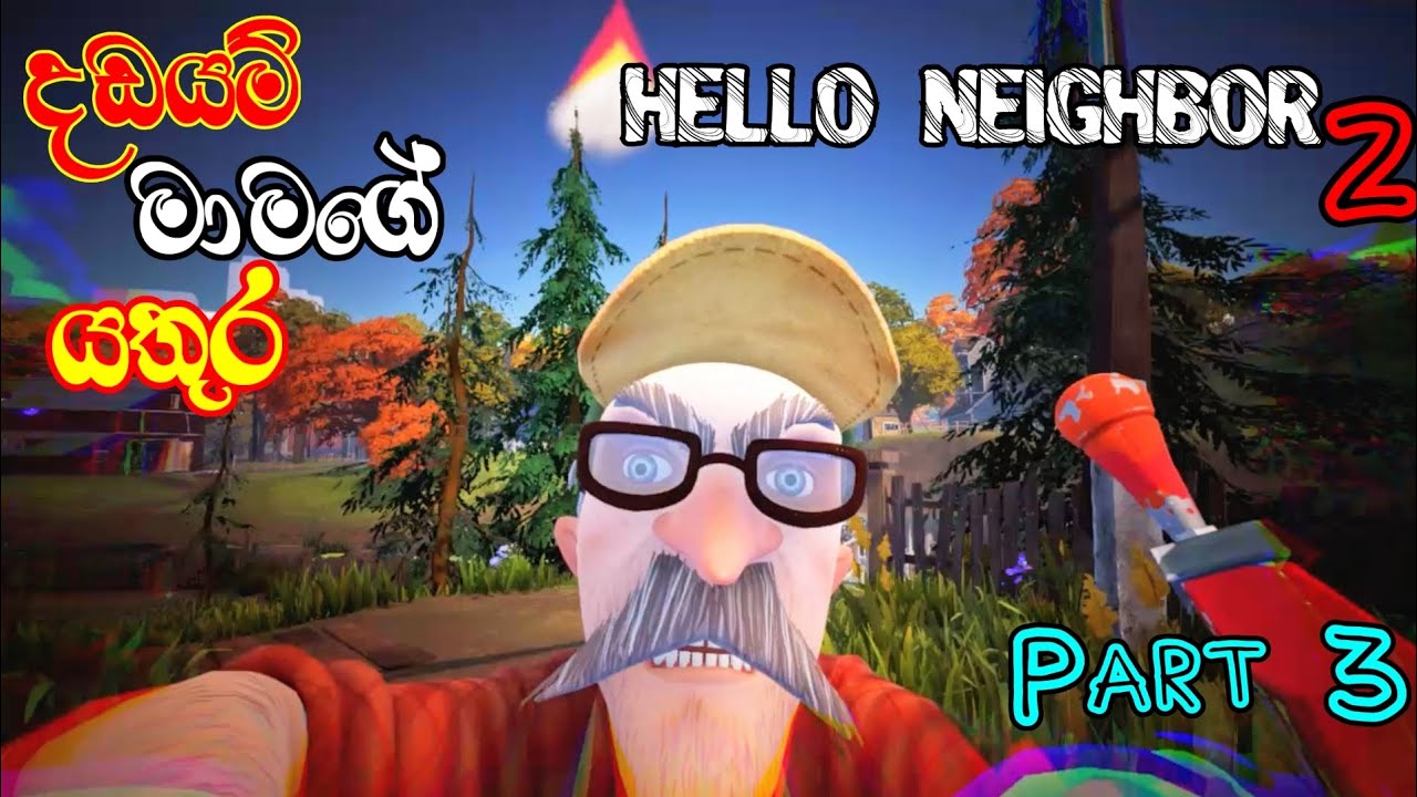 Hello Neighbor 2 full game play walkthrough part 3