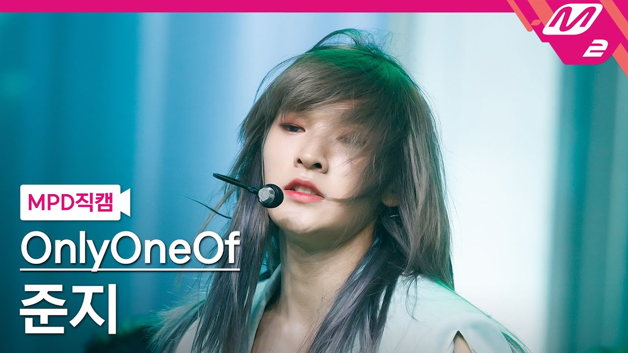 [MPD직캠] 온리원오브 준지 직캠 4K 'libidO' (OnlyOneOf JunJi FanCam) | @MCOUNTDOWN_2021.4.8