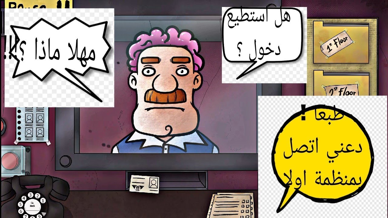 That's not my neighbour | تحريات الكلب مع ضياع !! 😂🐕‍🦺