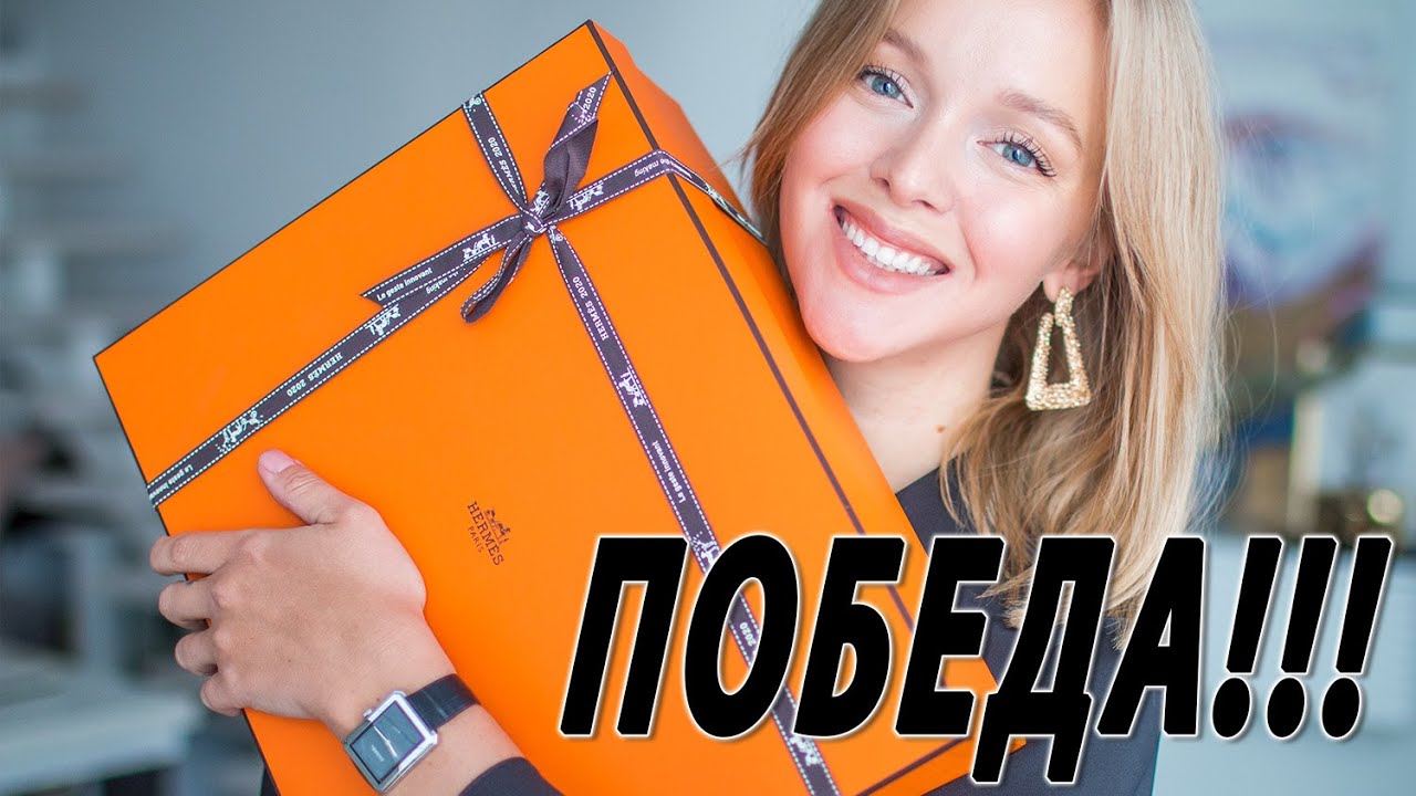 СУМКА МЕЧТЫ HERMES | САМАЯ ДОЛГОЖДАННАЯ ПОКУПКА В МОЕЙ ЖИЗНИ | ОХОТА НА KELLY | DARYA KAMALOVA