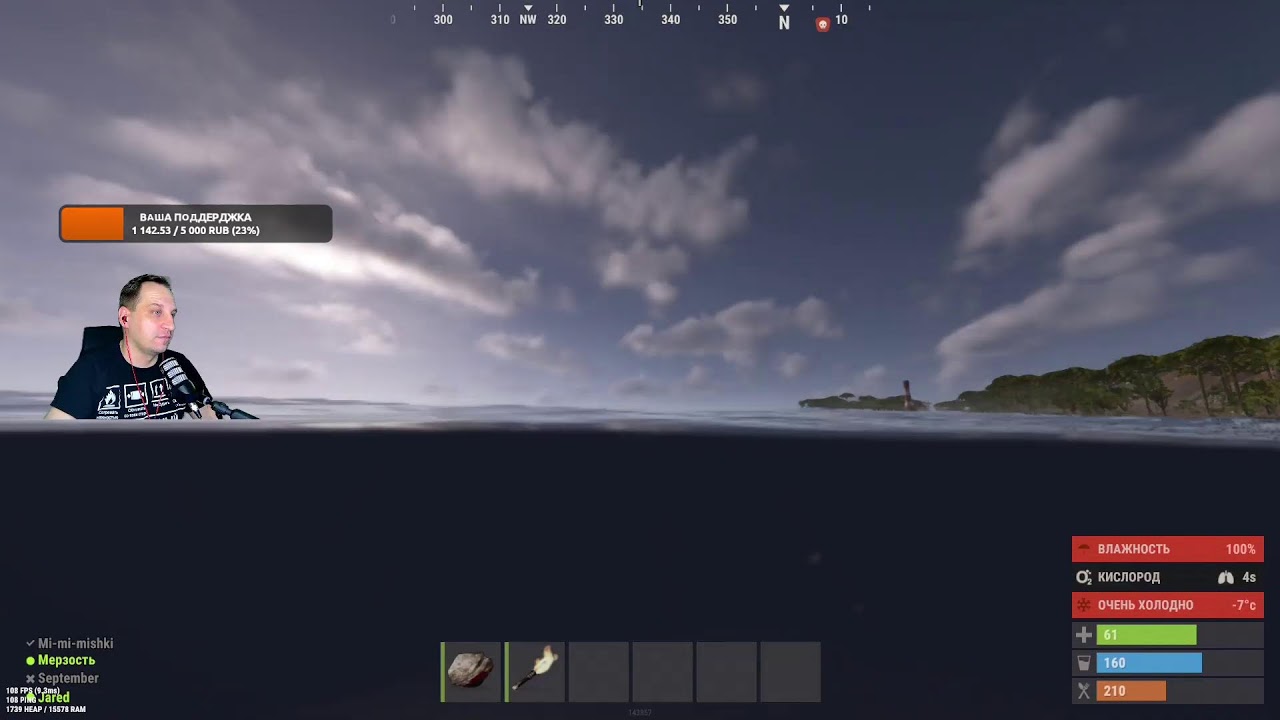 Rust - 🪓 Rust впервые — выживу или удалю?