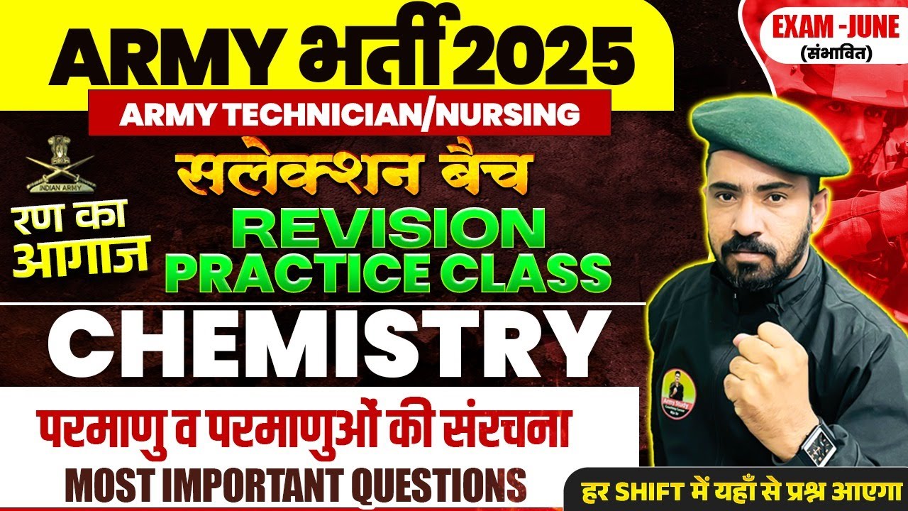 Army Nursing / Technical Chemistry Practice Clsss 2025 | Army NA Chemistry Class 2025