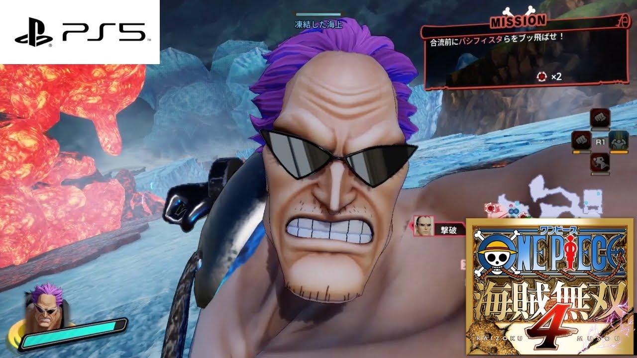 Z – One Piece Pirate Warriors 4 Gameplay