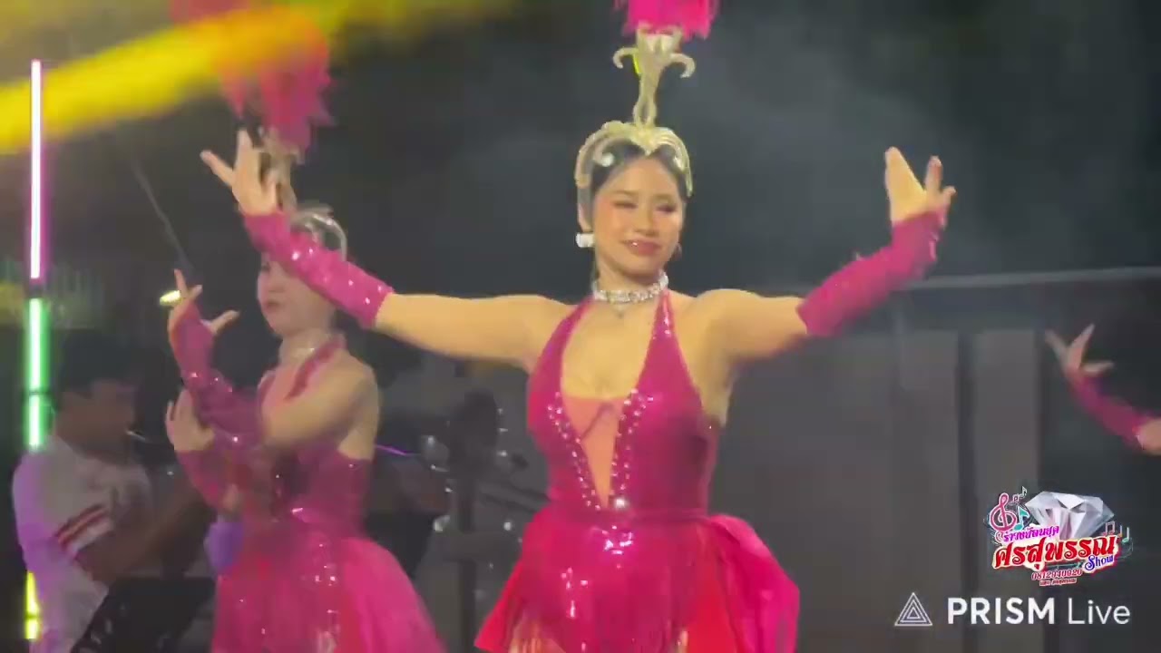 #คอนเสิร์ต #ศรสุพรรณโชว์ งานอุปสมบท นาคทวิทย์ ร้านกมลเกษตรครบวงจร บางปลาม้า สุพรรณบุรี 0812940920