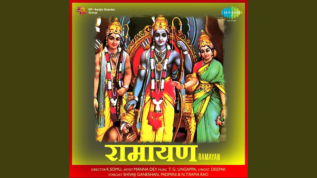 Surya Pataka Ki Chhaya Mein