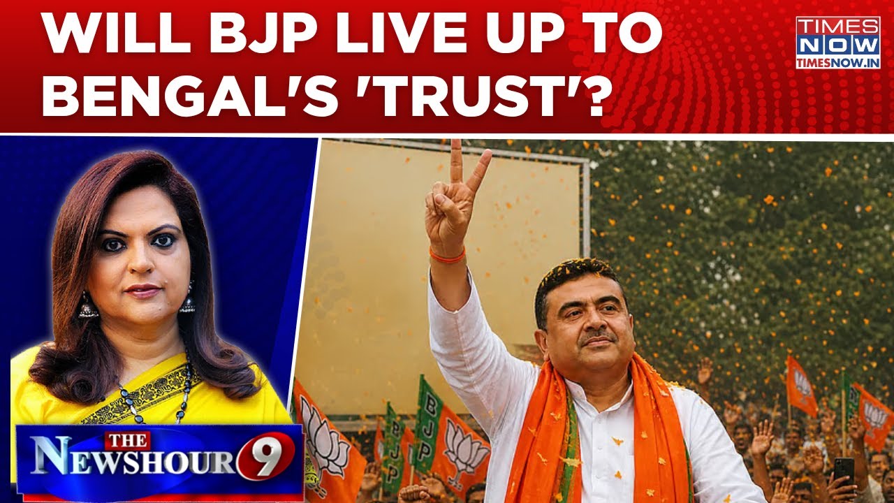 Suvendu Is Next 'Adhikari' Of Bengal; Oath On May 9 |Will BJP Live Up To Bengal's 'Trust'? |Newshour