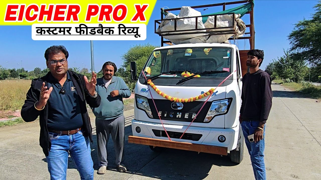 Eicher Pro X - कस्टमर फीडबैक | Eicher Motors | Pro X Mini Truck Customer Review !!