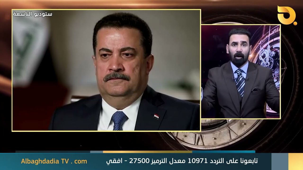 ستوديو التاسعة مع د. علي الذبحاوي وضيف الحلقة نزار حيدر || 10-3-2024