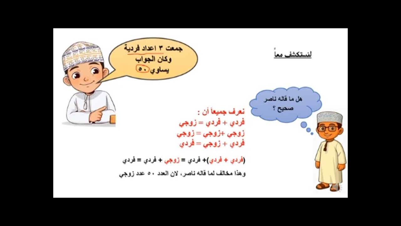العبارات  العامة. 