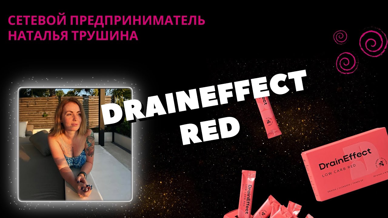 Draineffect RED, low carb.
