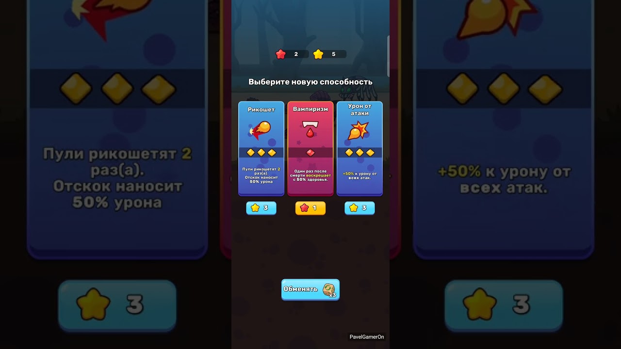 Claw Master - 2. Таинственная чаша (Android)