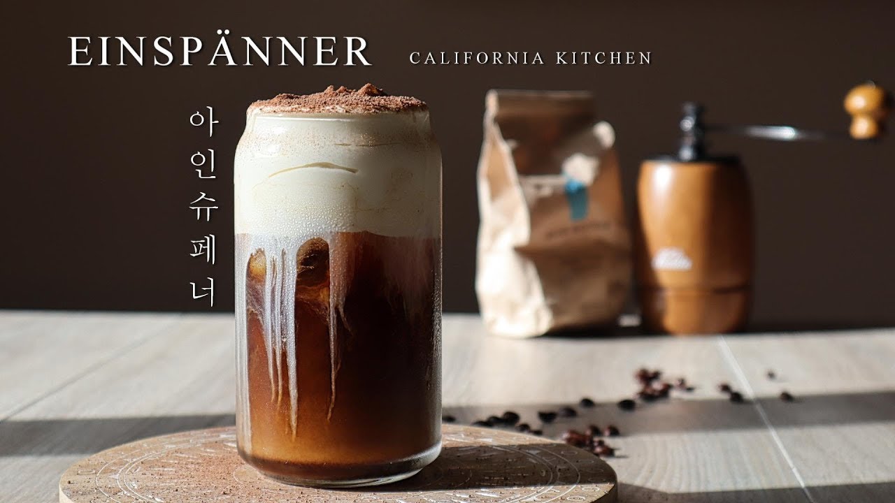 Einspanner/Vienna coffee | 블루보틀 커피빈으로 만든 홈메이드 아인슈페너 | California kitchen | 캘리키친