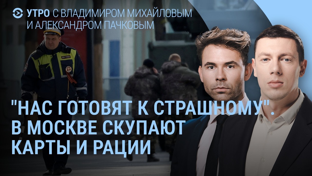 Хаменеи обещает отомстить. Трамп: ничего подобного еще не было. Что происходит в Москве | Утро