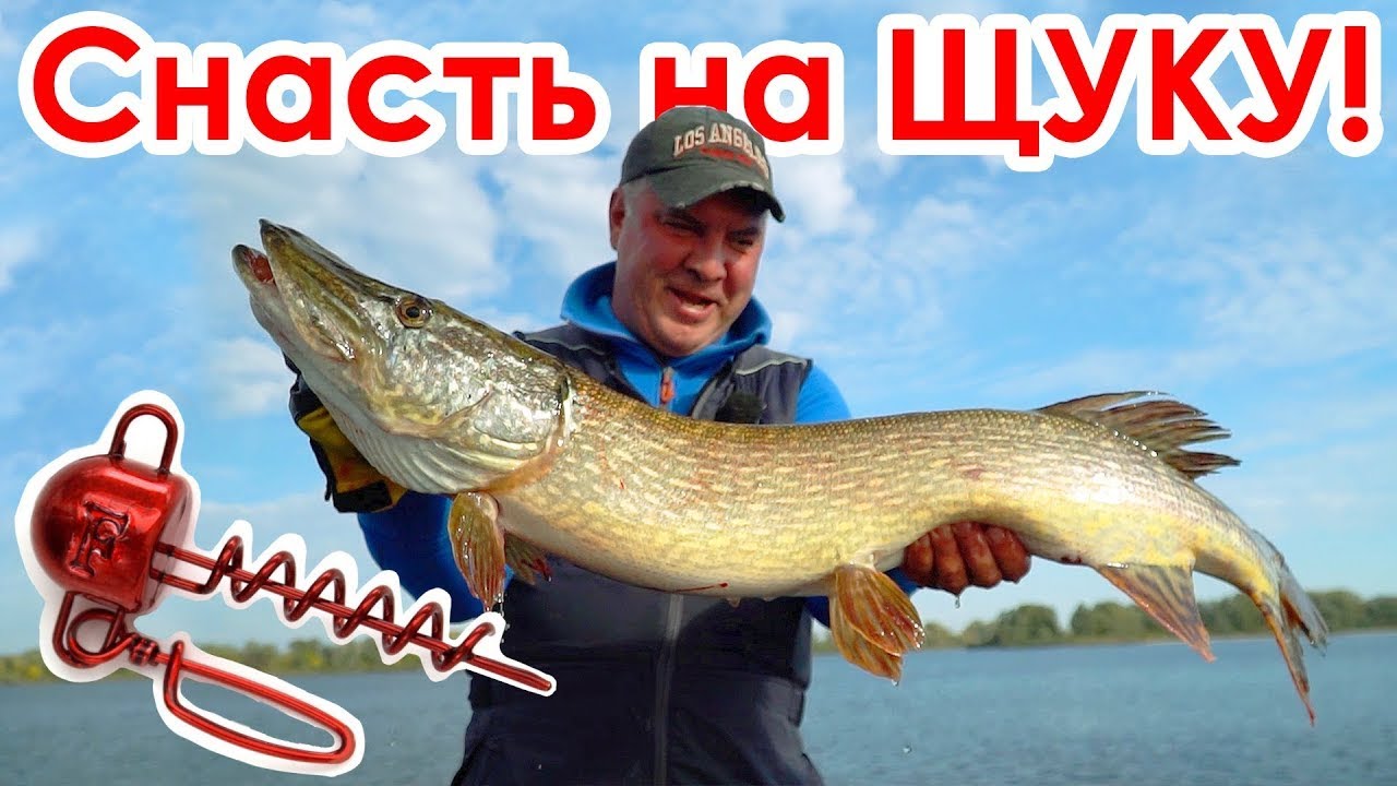 Рыбалка на Щуку! Все способы монтажа силиконовых приманок!