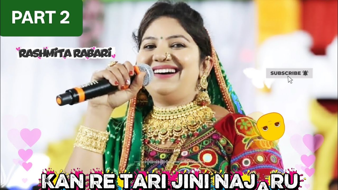 Kan Re Tari Jini Najre | Gujarati Lofi Song | Rashmita Rabari  | Viral Gujarati Lagan Song | Part 2
