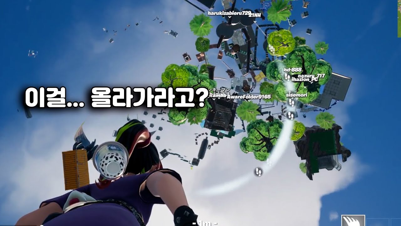 절망적인 포크리의 만남